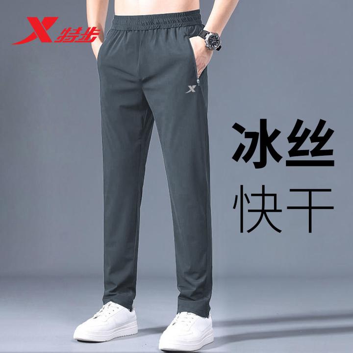 特步运动裤夏季冰丝薄款速干裤男款梭织休闲长裤男士直筒灰色裤子