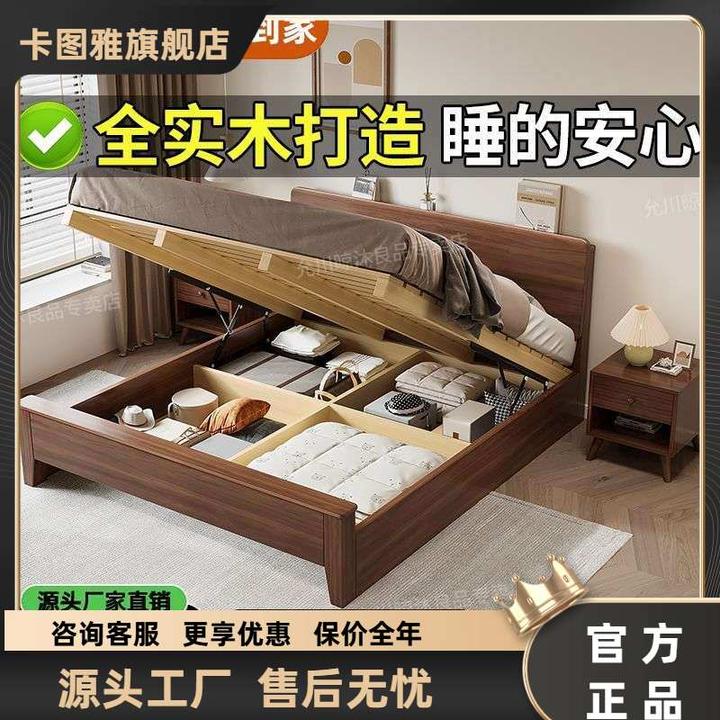 【卡图雅】中式胡桃木色实木大床家用现代.主卧简约.双人床气压储