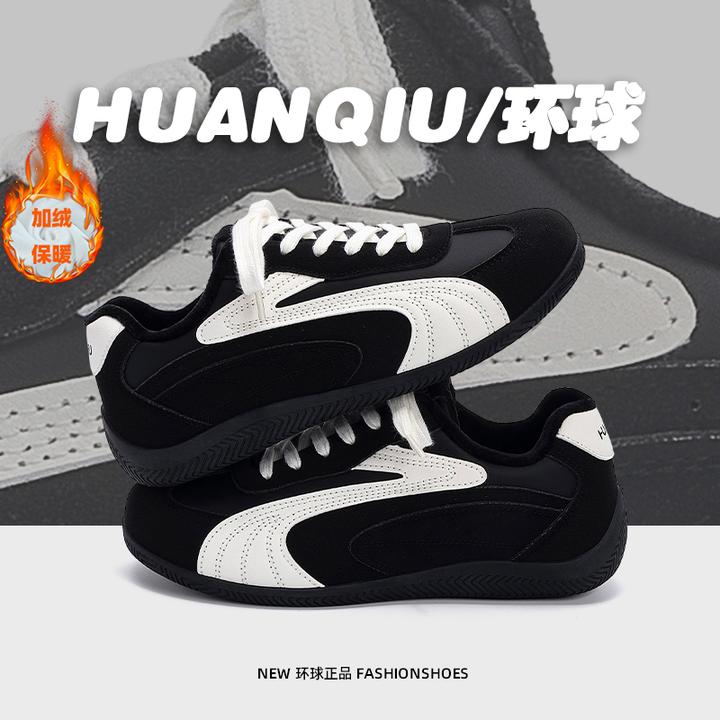 环球黑色加绒二棉鞋男款内增高冬季男鞋2025新款加厚保暖休闲板鞋