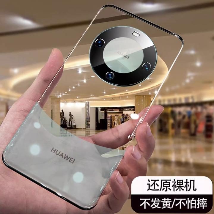 华为mate60/pro/+手机壳新款超薄无边框防摔镜头精孔透明RS保护套