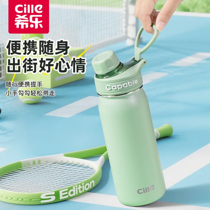 希乐保温杯冬天出门旅行外出316不锈钢户外吸管杯学生保温杯推荐