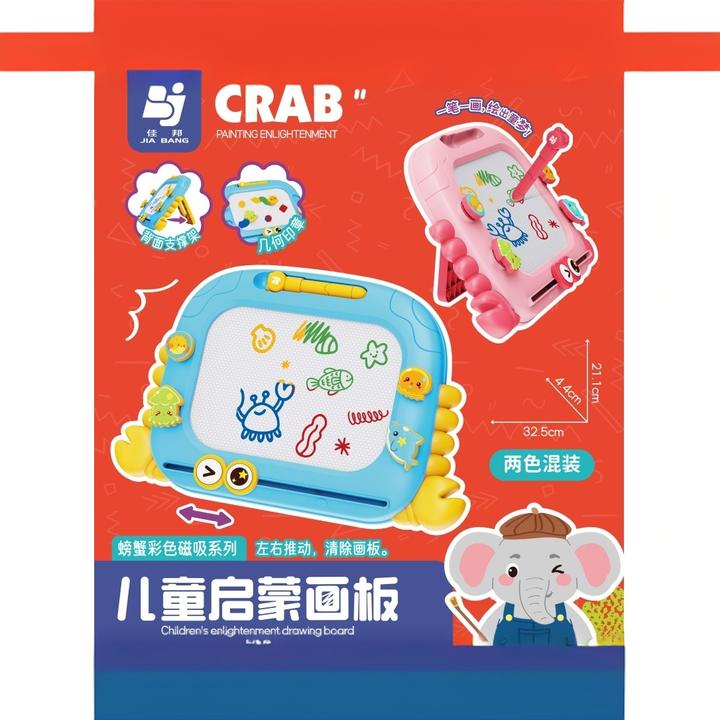 儿童磁吸画板写字板宝宝画画板彩色涂鸦板家用小孩绘画玩具2-3岁