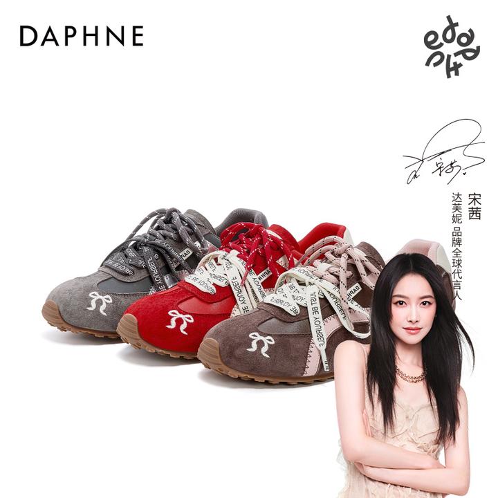 达芙妮2025年秋季新款潮流德训鞋时尚百搭透气雅痞风休闲鞋女鞋子