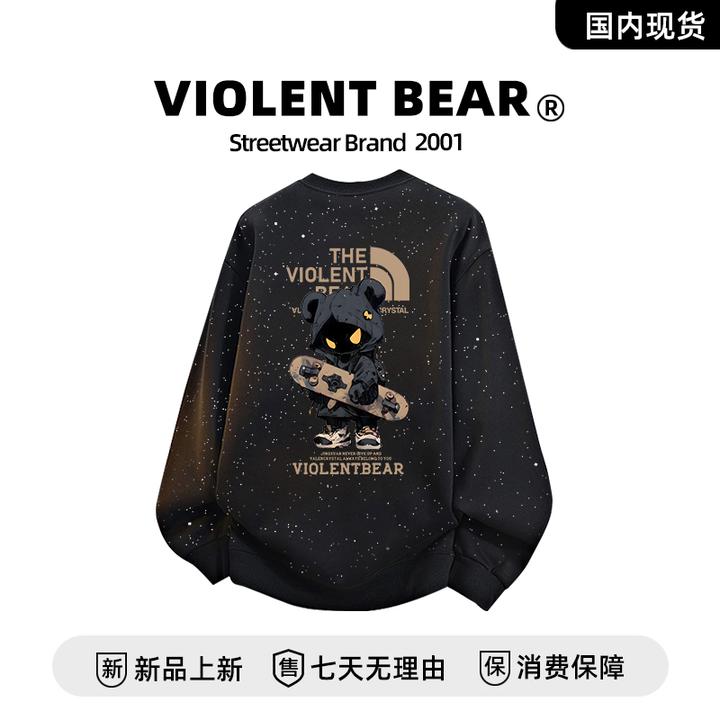 暴力熊秋冬男款满天星加绒卫衣2025新款百搭情侣款宽松上衣打底衫