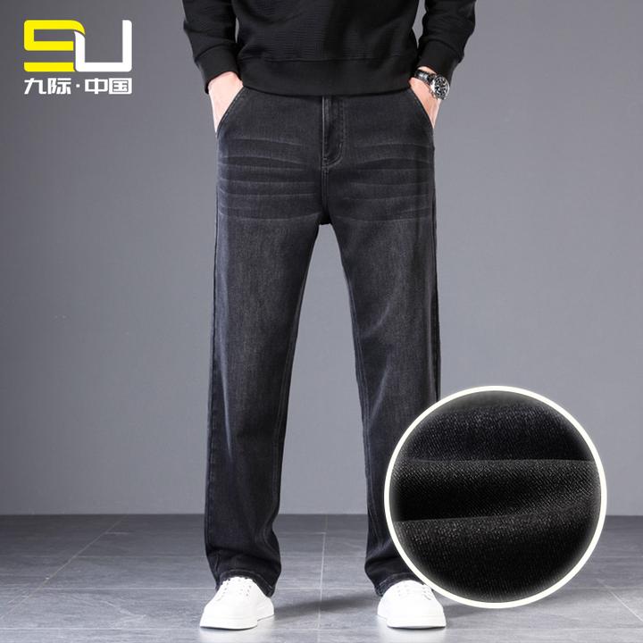 高端商务秋冬款牛仔裤男士2025秋季新款直筒宽松百搭大码休闲男裤