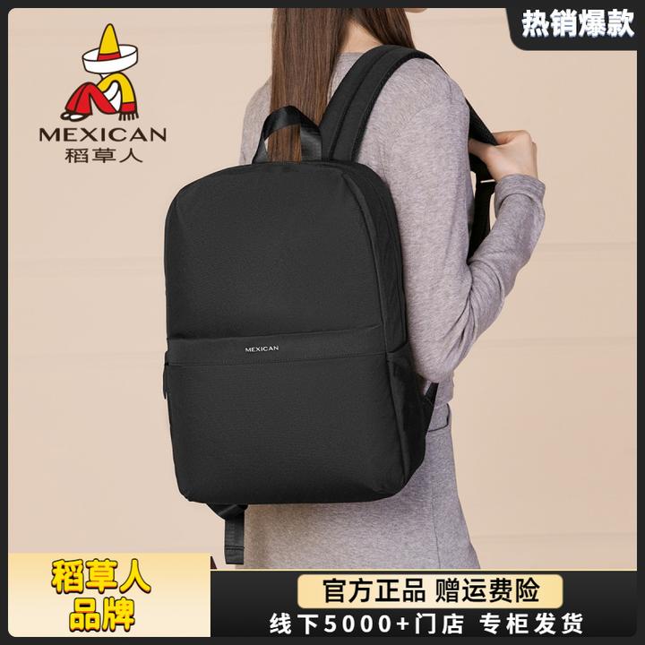 稻草人双肩包女士简约大容量旅行背包休闲初中生高中大学生书包男