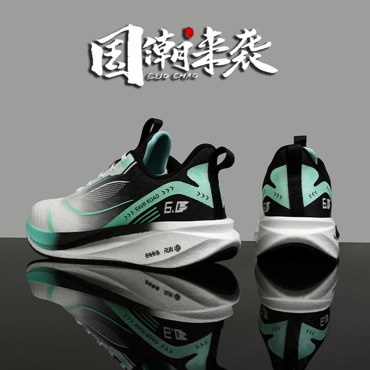 赤兔7PRO MAX碳板跑步鞋男女专业超轻透气运动鞋竞速跑鞋减震训练