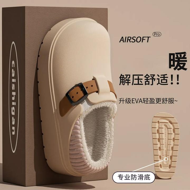 十一步勃肯鞋防水秋冬季毛毛棉拖鞋女2025新款爆款加绒保暖棉鞋男