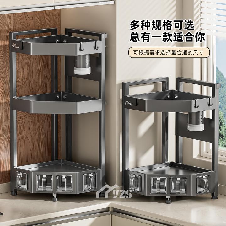 厨房置物架家用台面转角三角架子调料品盐调味罐多层调味料收纳架