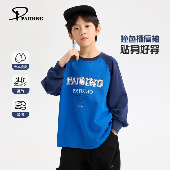 春秋装儿童韩版中大童时尚撞色拼接字母长袖T恤WJ54245-WPP