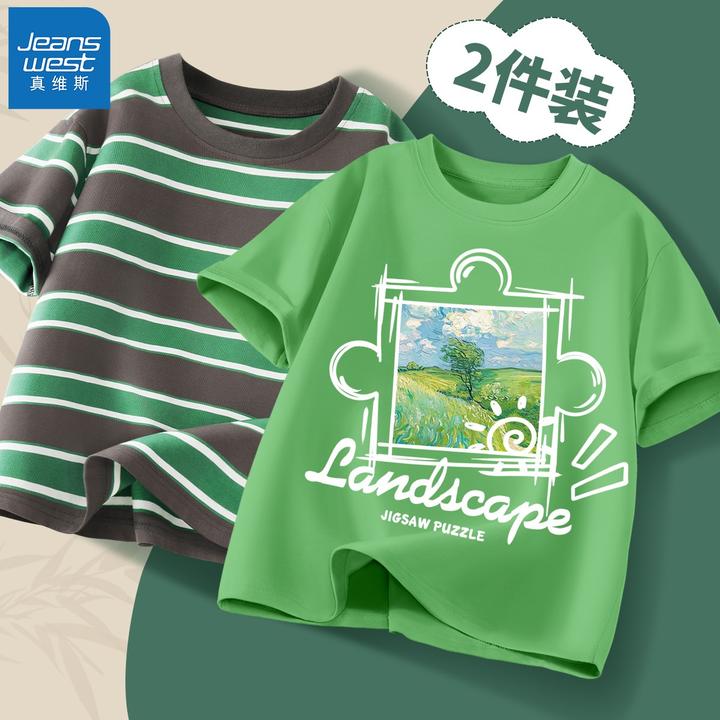 真维斯男童夏装t恤短袖条纹小男孩上衣夏季儿童衣服休闲服装童装