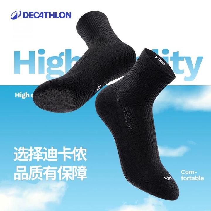 迪卡侬跑步袜子男女秋专业运动防滑健身短筒低帮船袜2双装165395