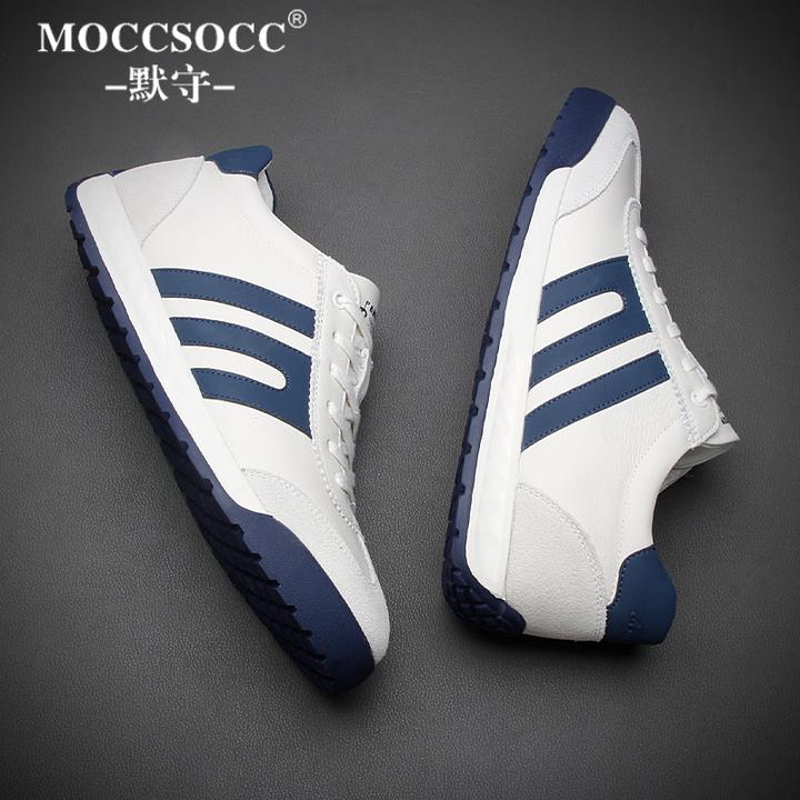 MOCCSOCC老爹鞋男款潮流韩版轻奢男鞋时尚百搭休闲运动鞋低帮潮鞋