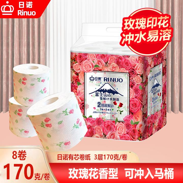 Rinuo/日诺亲肤可冲卷纸空心卷筒纸玫瑰香卫生纸可溶厕纸170g8卷