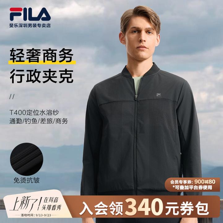 Fila/斐乐【抗皱水溶纱】男秋冬棒球领休闲梭织运动外套F11M533703F