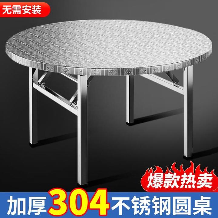 加厚不锈钢折叠桌带转盘家用餐桌圆桌烧烤夜市摆摊桌酒席餐厅桌子