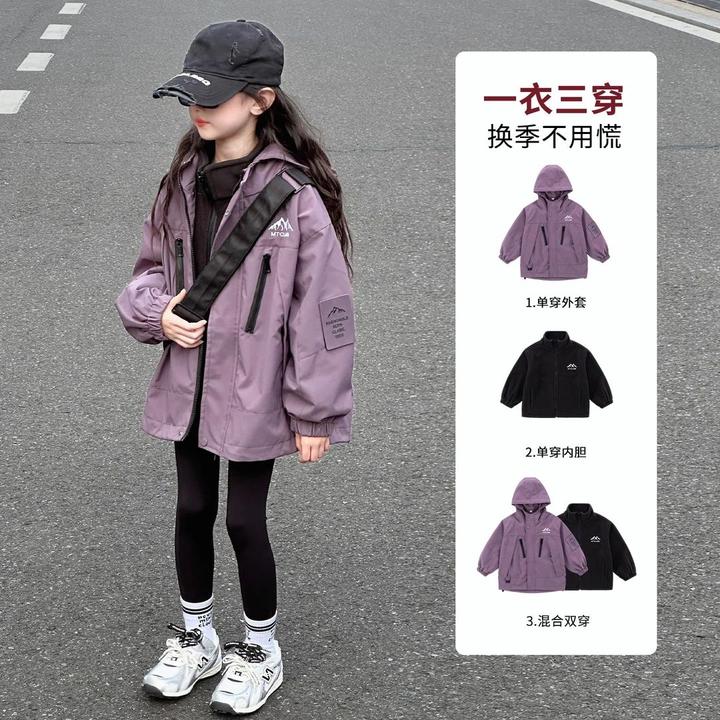 女童冲锋衣外套冬装2025新款儿童秋冬季夹棉加厚三合一可拆卸风衣