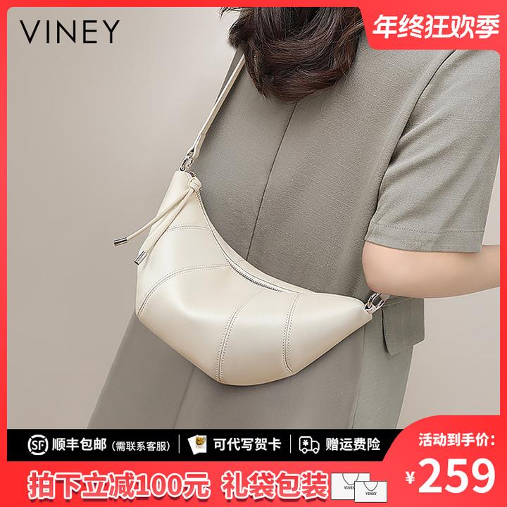 Viney真皮包包牛角包斜挎单肩包时尚饺子包生日圣诞礼物送女生