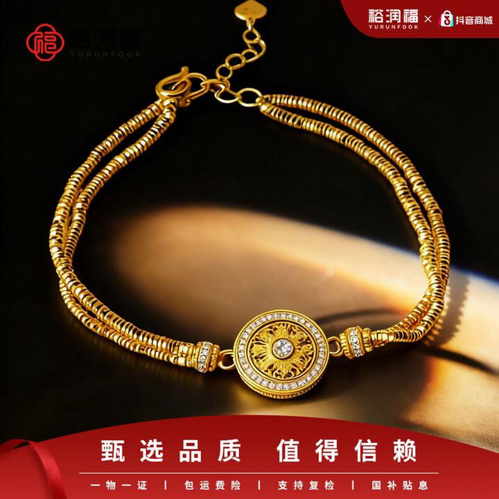 【十二期免息，七天保价】【裕润福】足金八宝罗盘手表链时尚高端奢侈