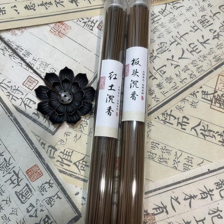 海南红土板头沉香线香套装持久留香室内熏香喝茶看书必备香