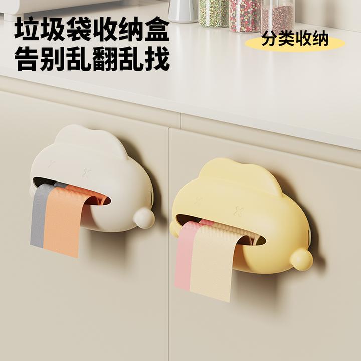 免打孔壁挂式垃圾袋收纳箱便携简约卫生间收纳盒厨房垃圾袋收纳盒