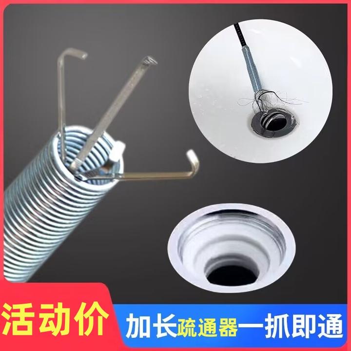下水道通厨房卫生间管道疏通器马桶堵塞通厕所头发清理手动四爪