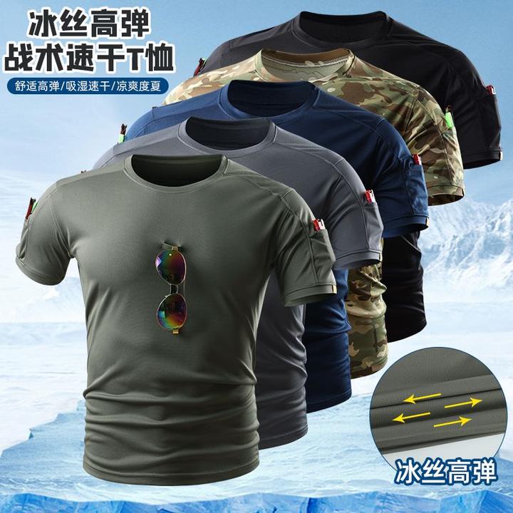 新款夏季COOLMAX面料速干T恤衫男士户外休闲圆领半袖战术运动短袖