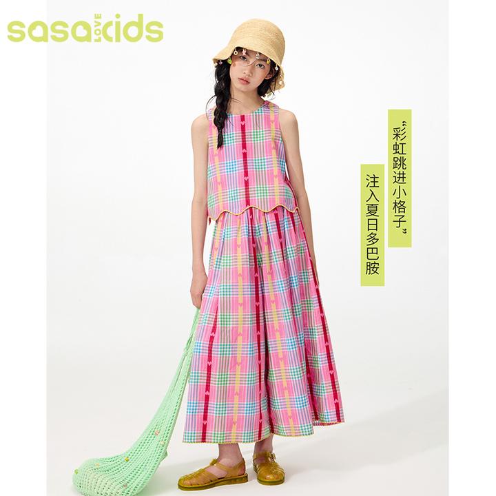 SASAKIDS【缤纷独角兽】儿童撞色全棉波浪下摆无袖背心+九分阔腿裤