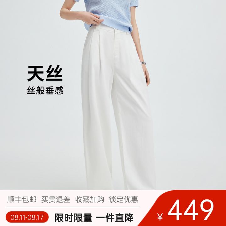 navigare意大利小帆船薄款白色裤子垂顺西装裤女士松紧腰阔腿裤