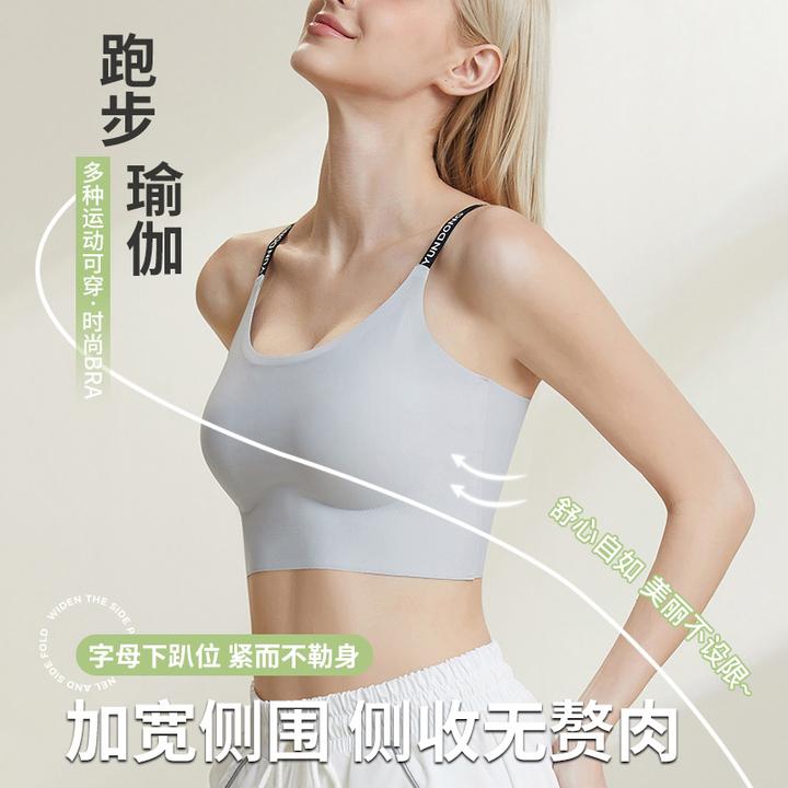 新款女一体式无痕果冻裸感运动内衣防震跑步外穿吊带背心瑜伽美背
