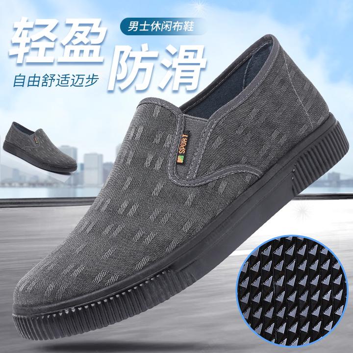意迪森秋季男士爸爸鞋老北京布鞋休闲布鞋大码春秋舒适中老年透气