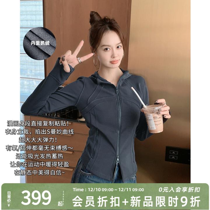 美洋MEIYANG韩漫打底衫 抓绒保暖修身连帽拇指洞百搭上衣【周三】