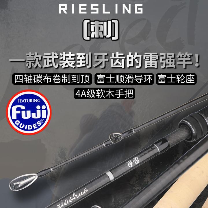 寻雷-刺系列(小霍定制一本半)
