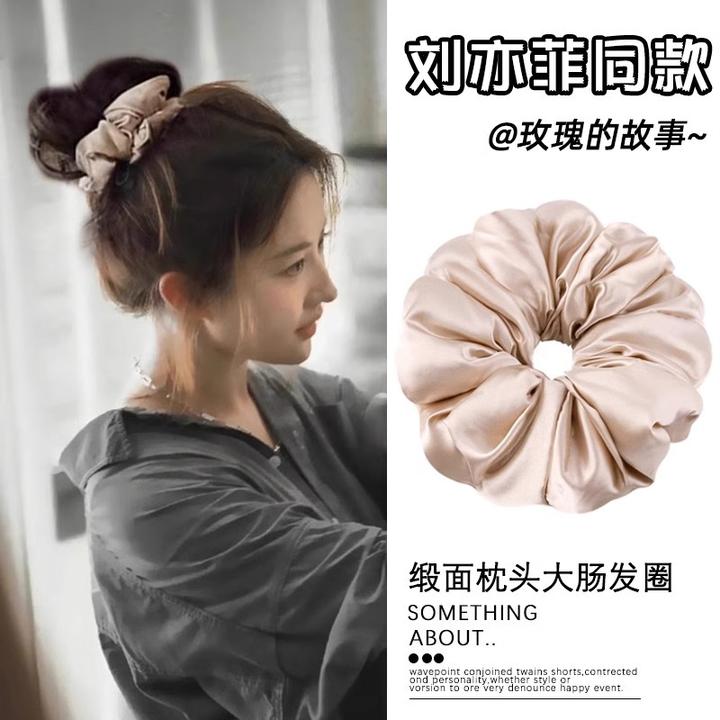 刘亦菲同款缎面枕发圈大肠真丝睡眠绳女生丸子发饰发绳皮筋