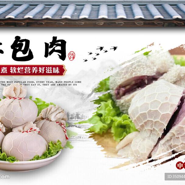 【小牛郎牛羊生鲜* 伊犁肚包肉】1kg