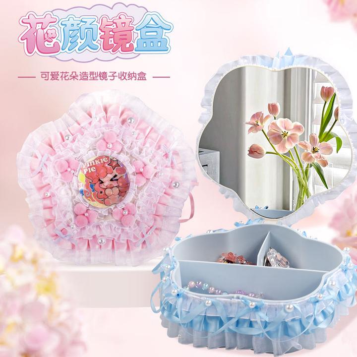 儿童diy手工制作花颜镜盒材料包化妆镜子收纳盒吧唧痛包女孩礼物
