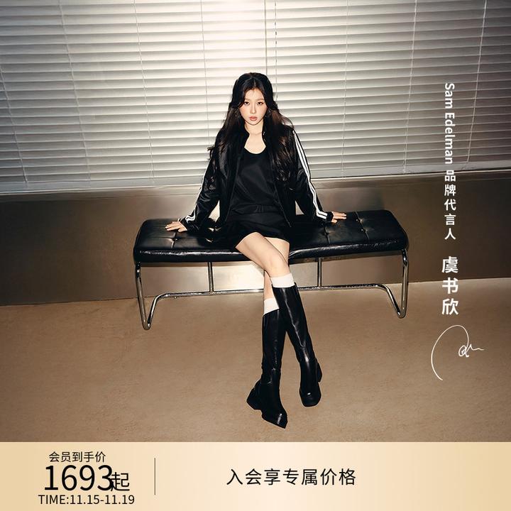 虞书欣同款SAM EDELMAN山姆爱德曼 超模骑士靴加绒女LAVINIA
