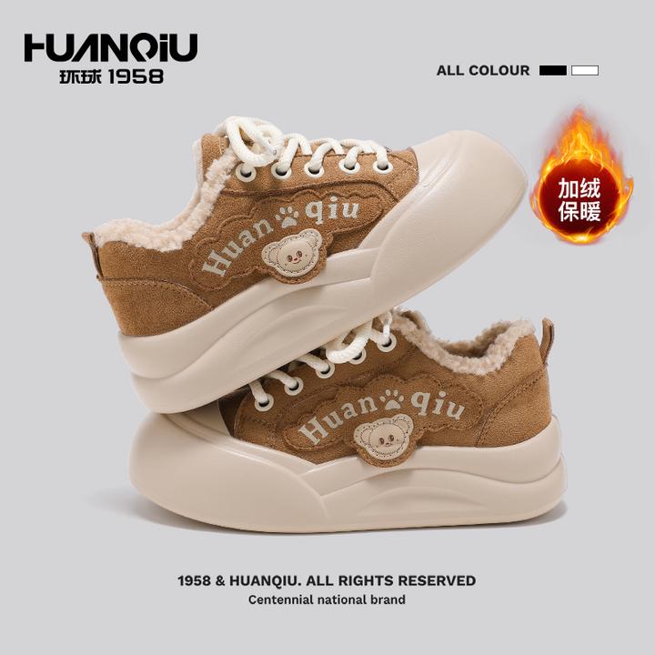 环球爆款加绒时尚萌系小熊休闲鞋保暖厚底显高板鞋可爱风百搭女鞋