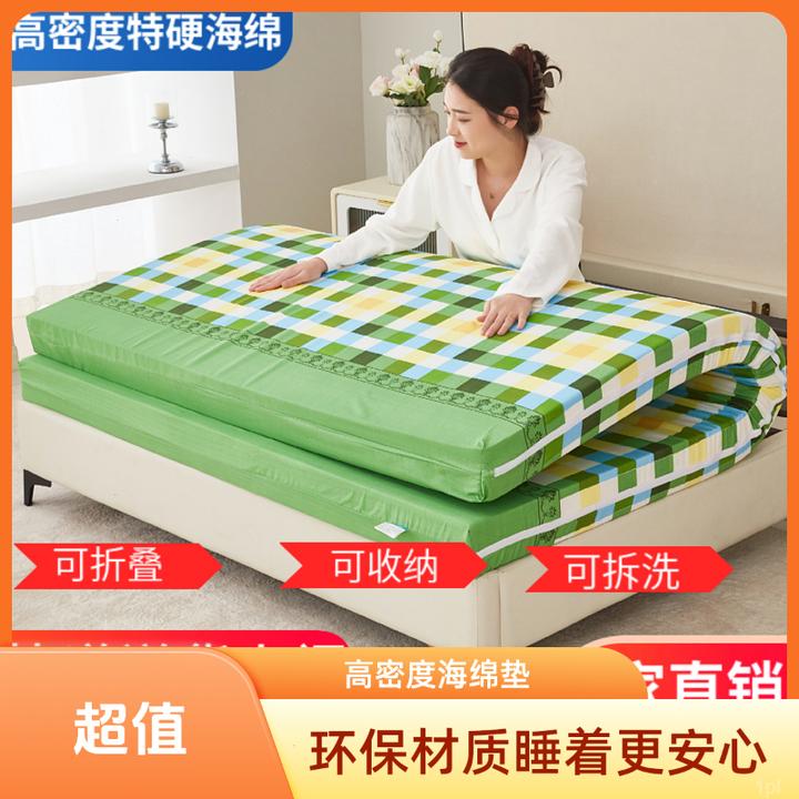 高密度加厚硬海绵垫单双人宿舍榻榻米床垫褥多功能折叠沙发床软垫