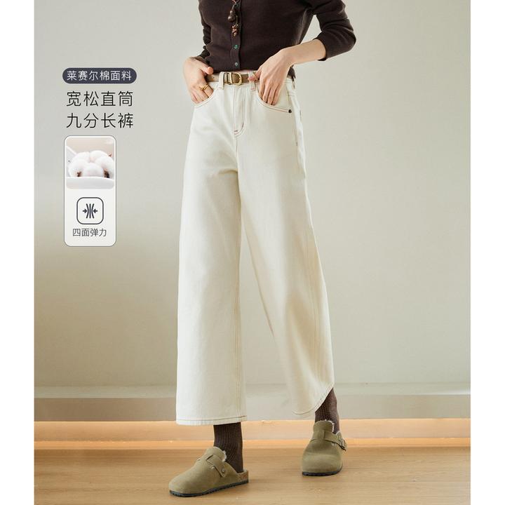 NAGUAGU/南瓜谷【直腿裤王】四面弹天丝棉女装牛仔裤FX4KZ0491-A