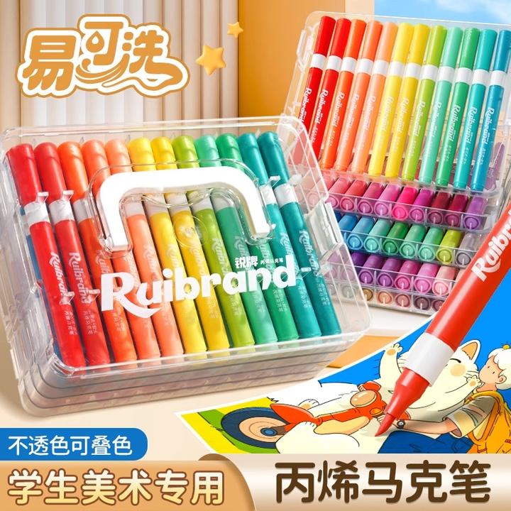 丙烯马克笔小学生美术专用画笔儿童女生可洗水彩笔幼儿园画画笔