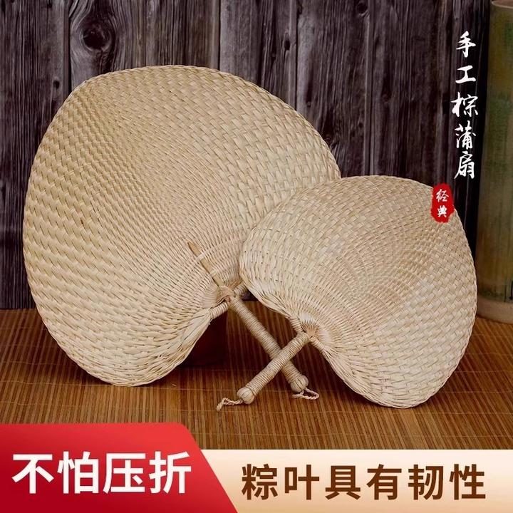 【棕叶大蒲扇】蒲扇夏季扇手工草编老式扇折扇手摇扇宝宝纳凉防蚊