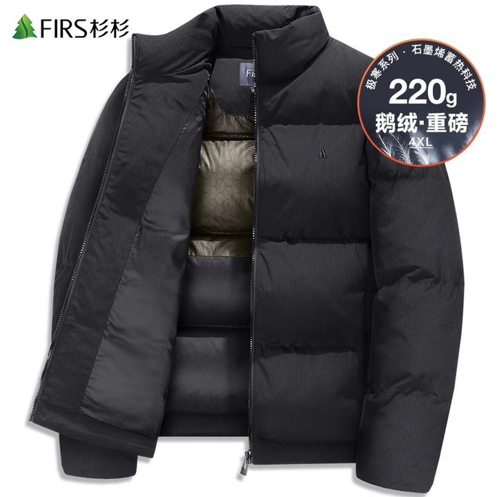 【重磅鹅绒】杉杉立领高充绒羽绒服男2025冬季新款防寒加厚保暖外套