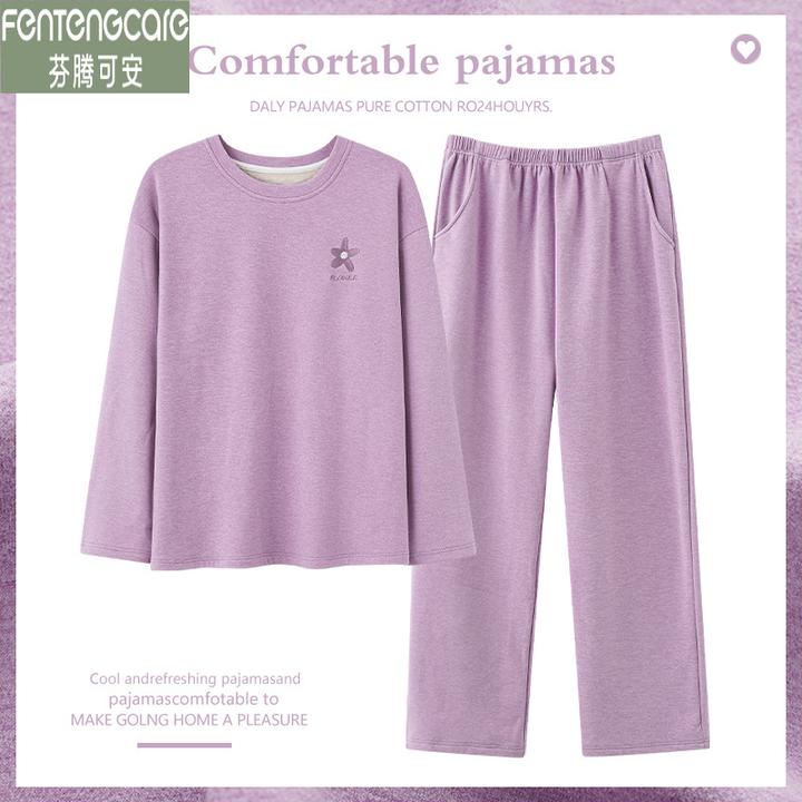 芬腾可安2025新款睡衣女士春秋季德绒长袖宽松大码休闲套头家居服