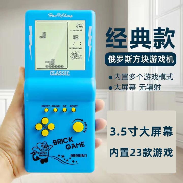 锻炼儿童大脑专注力益智思维培训玩具俄罗斯方块游戏逻辑训练②