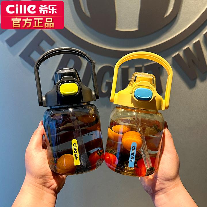 希乐水杯2025新款女高颜值吸管杯男生随行杯喝水杯子塑料夏天便携