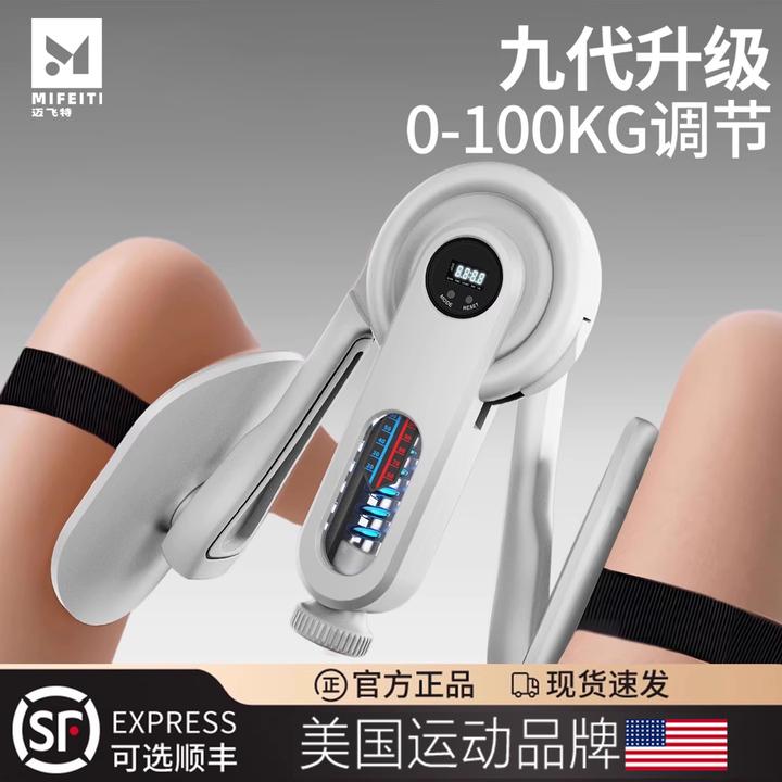 美国凯格尔训练器男士pc肌锻炼夹腿神器大腿部肌肉内侧内收盆底肌