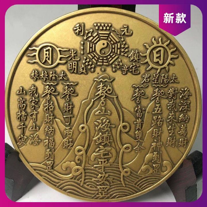 纯铜大号圆形麒麟山海镇室内室外增旺平安日月客厅办公室摆件