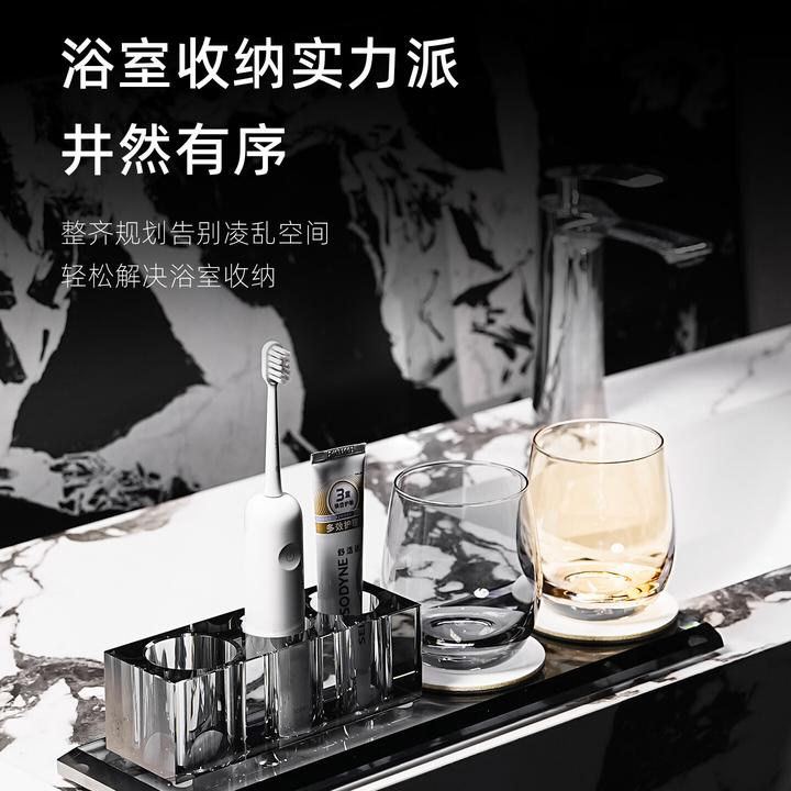 意式极简流光风卫生间水晶玻璃电动牙刷牙膏置物架洗漱口杯收纳盘