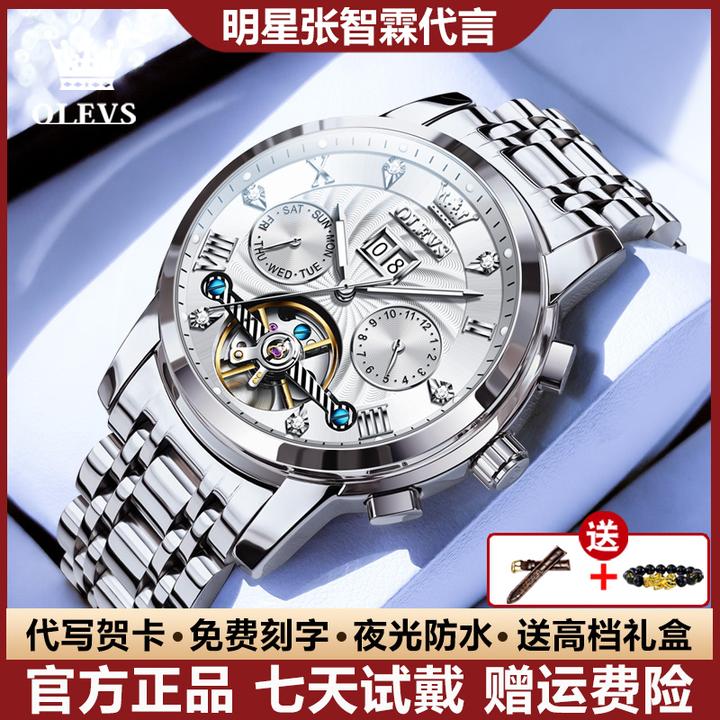 瑞士认证男士手表镶钻高档全自动机械表夜光防水帅气镂空日历腕表